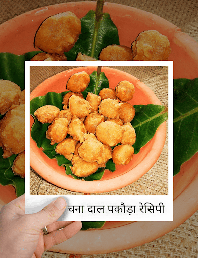 Chana Dal Pakode Recipe