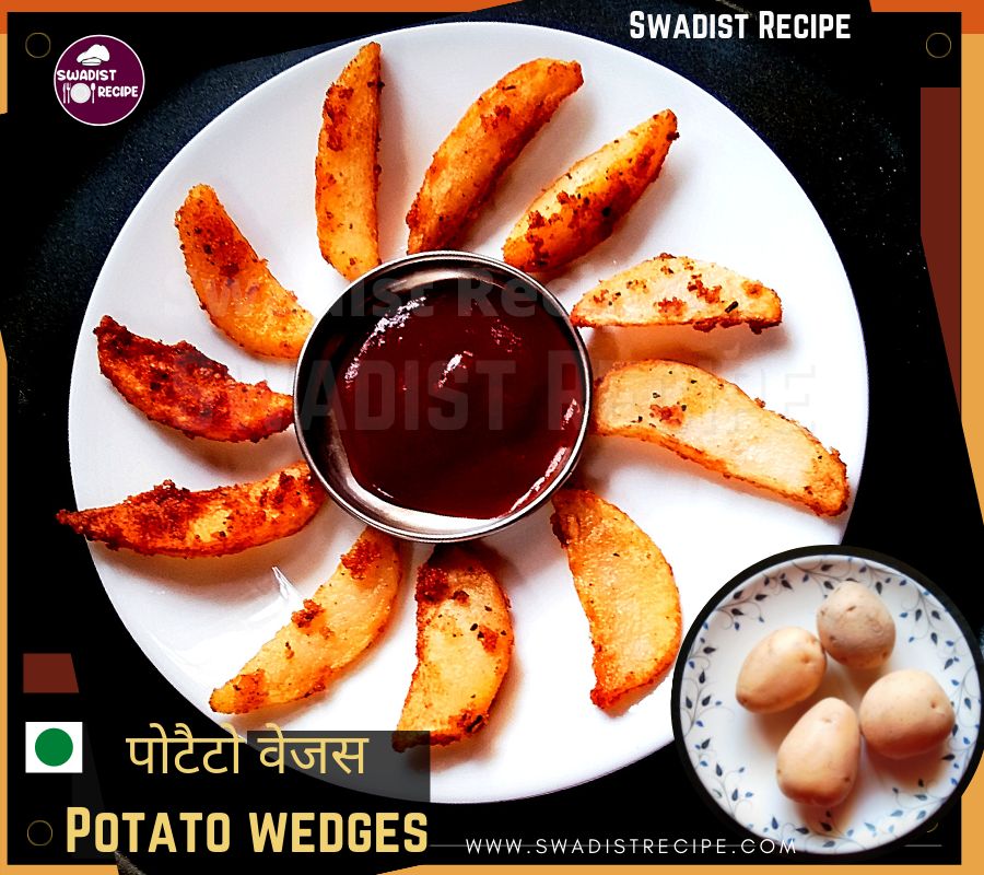 Potato Wedges Recipe Final Step
