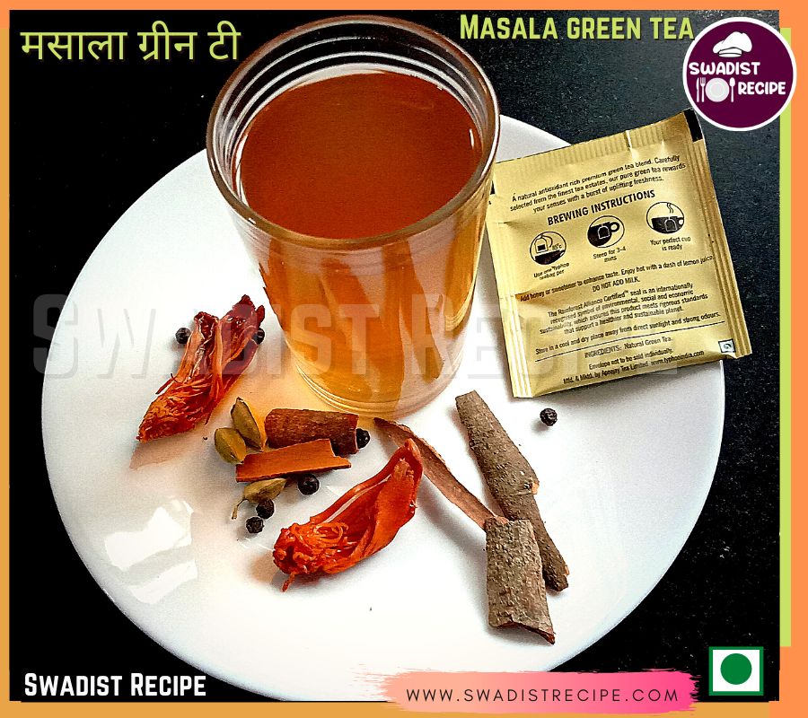 Masala Tea Recipe Final Step