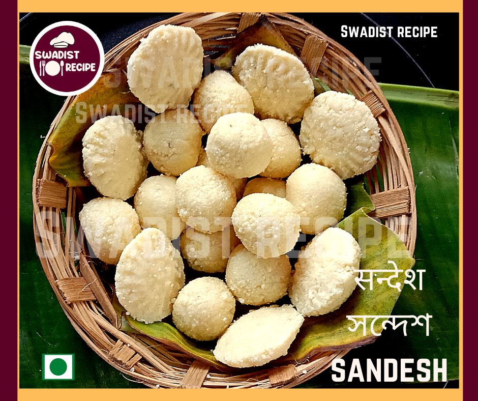 सिर्फ तीन सामग्रियों से घर पे बनाये प्रसिद्ध बंगाली संदेश रेसिपी | Sandesh recipe in Hindi