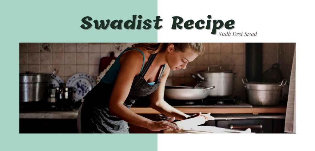 swadist Recipe