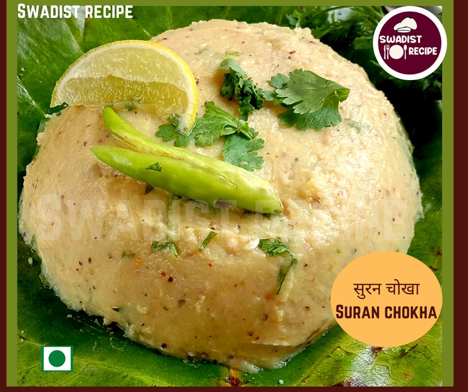 Suran chokha recipe step
