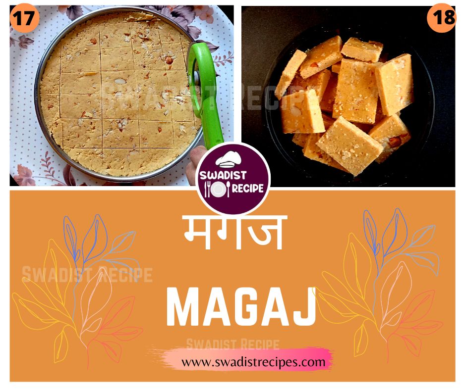 Magaj sweet Recipe Step 5